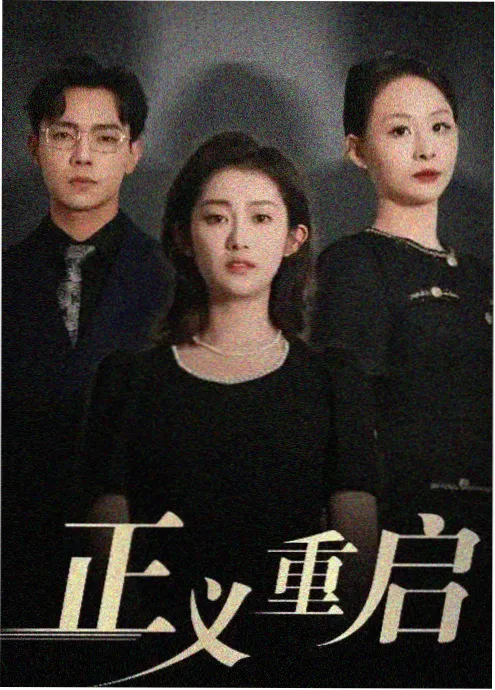 急诊室凌晨三点 韩剧国语版