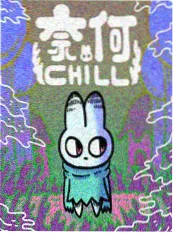 汉江怪物食堂 韩国漫画改编国语版