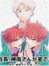 云画的月光食堂 韩国漫画改编国语版